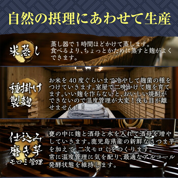 【ふるさと納税】本格芋焼酎×麦焼酎飲み比べ！明治の手造り焼酎を再現した至高の芋焼酎「石蔵」と姶良市限定販売の麦焼酎「すっぽん麦」(各1800ml)の焼酎呑み比べ一升瓶「手造り 芋麦セット(大)」【白金酒造】