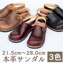 【ふるさと納税】3色から選べる!本革ハンドメイドのBlues...