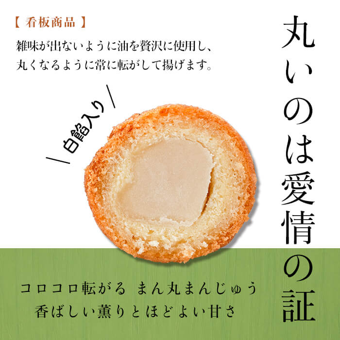 【ふるさと納税】《白餡入り》鼓腹（25個入） お菓子 スイーツ 和菓子 餡 白あん まんじゅう 饅頭 個包装 ギフト【湯気院】