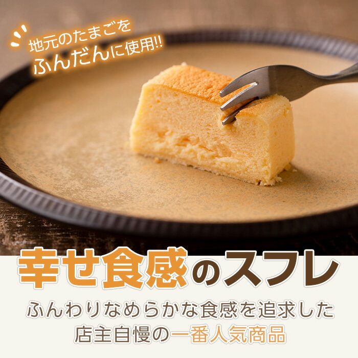 【ふるさと納税】《毎月数量限定》老舗菓子店のチーズケーキ(約22cm×2本) 鹿児島 ...