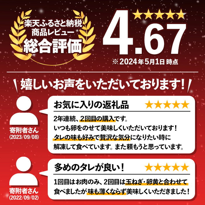 【ふるさと納税】鹿児島県産黒毛和牛ユッケ(計160g・40g×4パック)タレ付き！ 鹿児島 国産牛 九州産 牛肉 黒牛 生食用 小分け 冷凍【カミチク】