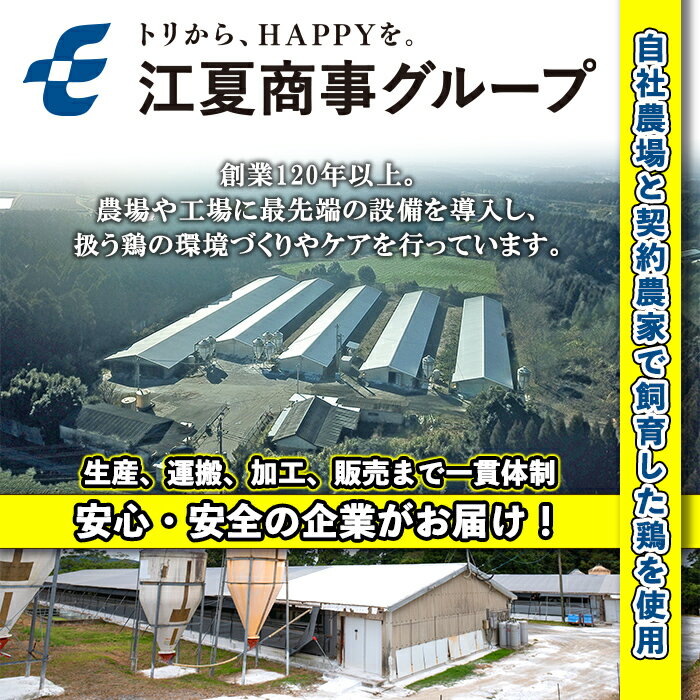 【ふるさと納税】【定期便3回】鹿児島県産銘柄鶏・さつま純然・若鶏もも肉(計6kg・2kg×3回) 鹿児島 国産 九州産 鶏肉 モモ肉 若鶏 精肉 唐揚げ チキンソテー 照り焼き 鍋【江夏商事】