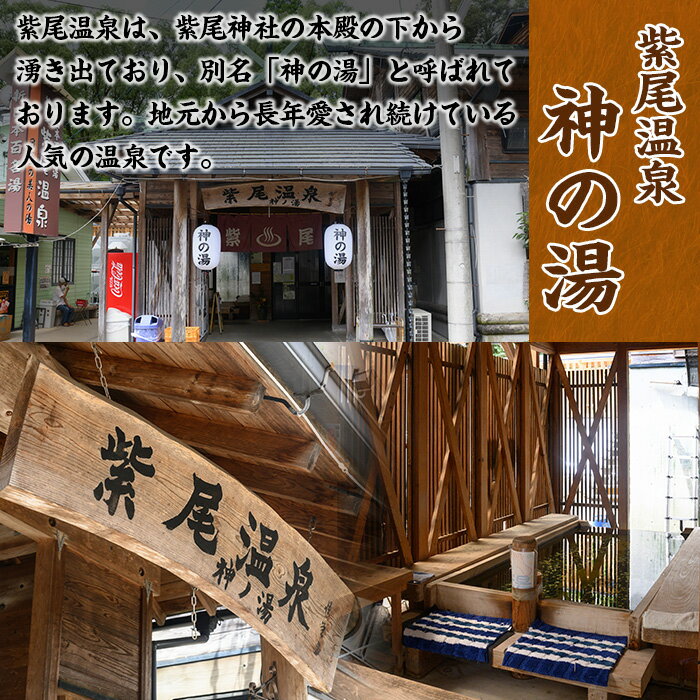 鹿児島県さつま町の画像2