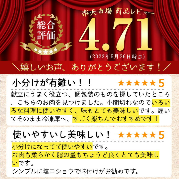 【ふるさと納税】《訳あり》鹿児島県産豚小間切れ(計3kg・250g×12P)豚肉 切落し 切り落し 冷凍 国産 九州産 小分け 肉 国産豚 お肉 野菜炒め 炒め物 カレー 焼きそば おかず 冷凍 個包装 詰合せ【まつぼっくり】matu-6090