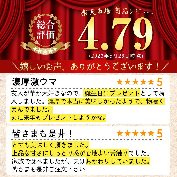 【ふるさと納税】鹿児島県産さつまいも使用 ロイヤルのスイートポテト(9個)国産 さつまいも さつま芋 サツマイモ 長島紅美人 スイーツ 詰め合わせ セット お菓子 洋菓子 お茶菓子 お茶うけ おやつ おかし デザート【ロイヤル】royal-2961