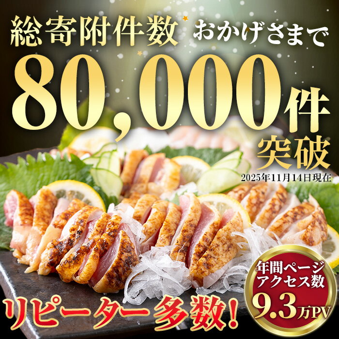 鹿児島県湧水町の画像2