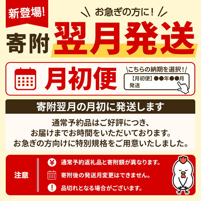 【ふるさと納税】＜部位・発送時期が選べる＞鹿児島特産 鶏のたたき(計1kg) 鳥刺し 鶏刺し 鶏さし とりさし 肉 鳥 鳥肉 とり とりにく 鳥刺 タタキ 鶏肉 親鶏 刺身 おつまみ むね もも モモ ムネ タレ 冷凍 人気 ランキング 【あきらの店】 f464520-yusui-10000145 鹿児島県湧水町 サンプル画像2