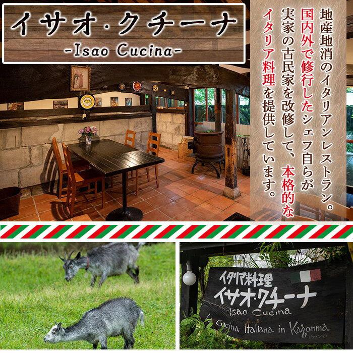 【ふるさと納税】手作りチーズとハム・サラミの盛り合わせ(6種)イタリア料理 レストラン お肉 豚肉 豚 ソーセージ 惣菜 お惣菜 乳製品 おつまみ つまみ セット 食べ比べ バラエティ 詰め合わせ 小分け【イサオ・クチーナ】