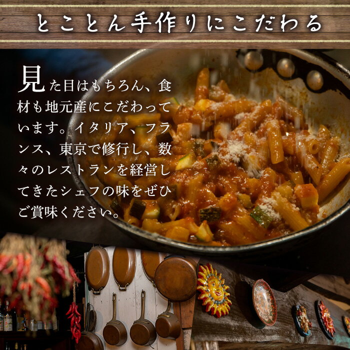 【ふるさと納税】手作りチーズとハム・サラミの盛り合わせ(6種)イタリア料理 レストラン お肉 豚肉 豚 ソーセージ 惣菜 お惣菜 乳製品 おつまみ つまみ セット 食べ比べ バラエティ 詰め合わせ 小分け【イサオ・クチーナ】