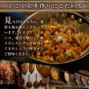 鹿児島県湧水町の画像3