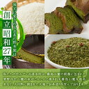 鹿児島県湧水町の画像2