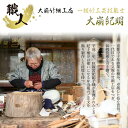 鹿児島県湧水町の画像2