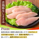 鹿児島県湧水町の画像2