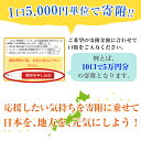 鹿児島県湧水町の画像2