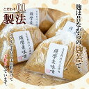 鹿児島県湧水町の画像2