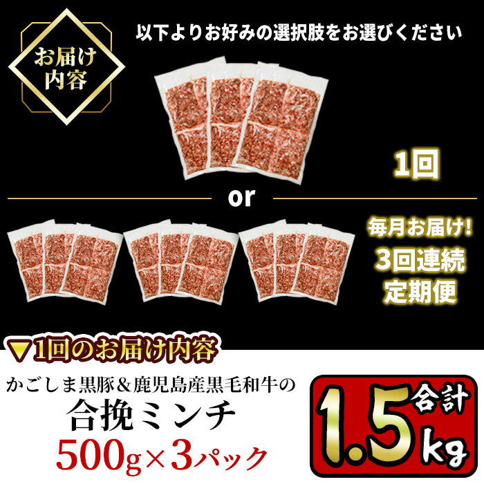 鹿児島県湧水町の画像3