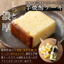 鹿児島県湧水町の画像3