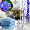 鹿児島県湧水町の画像3