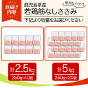 鹿児島県湧水町の画像3