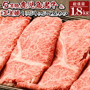 【ふるさと納税】A-2501 5等級の鹿児島黒牛と茶美豚のし...