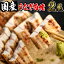 【ふるさと納税】うなぎ白焼き2尾!国産鰻を炭火でじっくり手焼き!秘伝自家製ダレもうなぎの美味さの秘訣!【尾方屋】