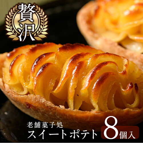 21年 3月版 ケーキ チーズケーキのふるさと納税 返礼品ランキング ふるさと納税 Tax