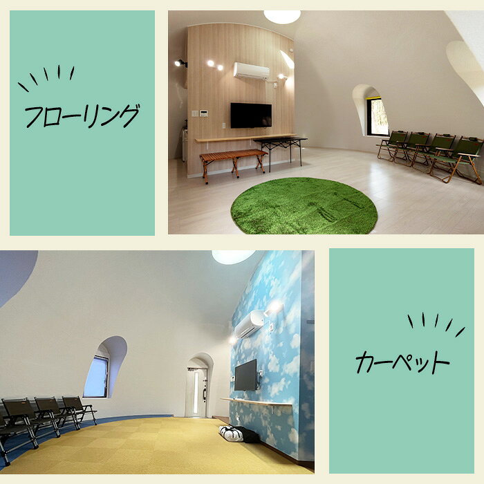 ふるさと納税 「自然の中で快適に遊んで泊まれるドームハウスグランピング」宿泊券(1泊) 券 旅行 アウトドア レジャー キャンプ f464821-higashikushira-10000915 鹿児島県東串良町 サンプル画像3