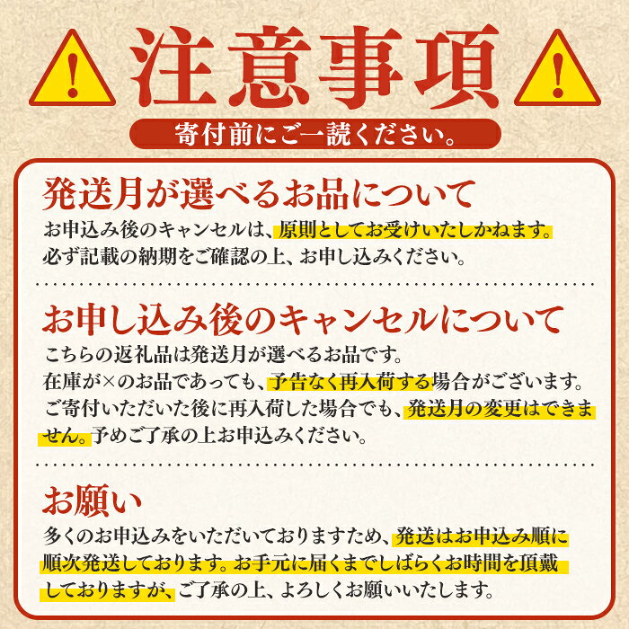 【ふるさと納税】《高評価★4.72獲得》【数量限定】＜定期便選べる＞東串良町のうなぎ蒲焼(無頭・タレ、山椒付)＜2尾～6尾 / 定期便・2尾×3回＞ 丑の日 ふるさと納税 うなぎ ふるさと ウナギ 鰻 蒲焼き 定期便 国産 九州産 鹿児島県産 発送時期が選べる 【アクアおおすみ】