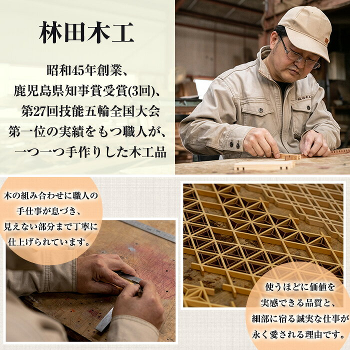 【ふるさと納税】＜サイズが選べる！＞コースター＆鍋敷き製作体験キット(コースター2枚・鍋敷き1枚 or コースター2枚・鍋敷き(大)1枚) コースター 鍋敷き 鍋 雑貨 工芸品 八角形 木製 インテリア 体験 キット DIY【林田木工】 f464821-higashikushira-10001050 鹿児島県東串良町 サンプル画像2