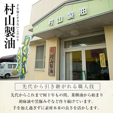 【ふるさと納税】食物繊維が豊富！きくいも粉末(100g×20袋)鹿児島県東串良町で栽培した菊芋を収穫後速やかに乾燥粉末にしました！【村山製油】【79706】