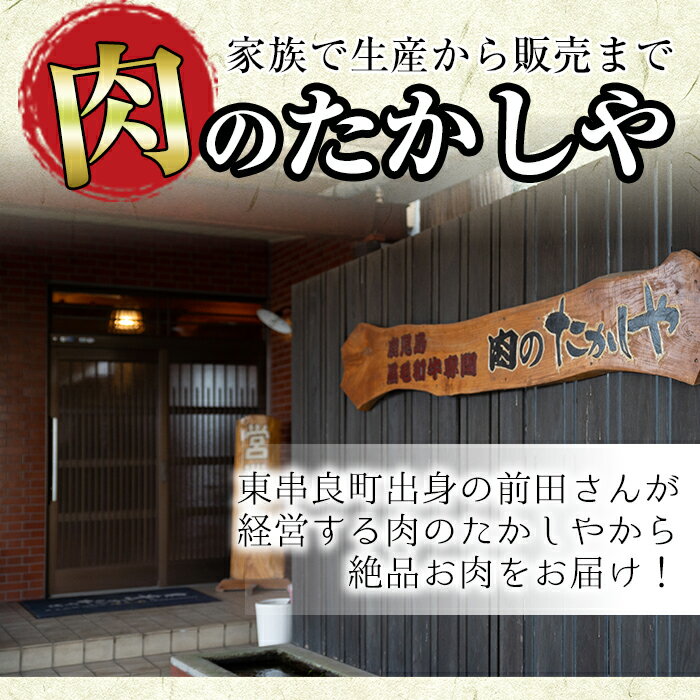 【ふるさと納税】＜訳あり＞鹿児島県産黒毛和牛！牛すじ肉(計1.5kg・750g×2袋) 牛肉 肉 和牛 冷凍 国産 お肉 冷凍【前田畜産たかしや】【0121702a】