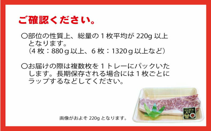 【ふるさと納税】【43433】鹿児島黒牛サーロインステーキ220g×6枚（黒豚みそ付）