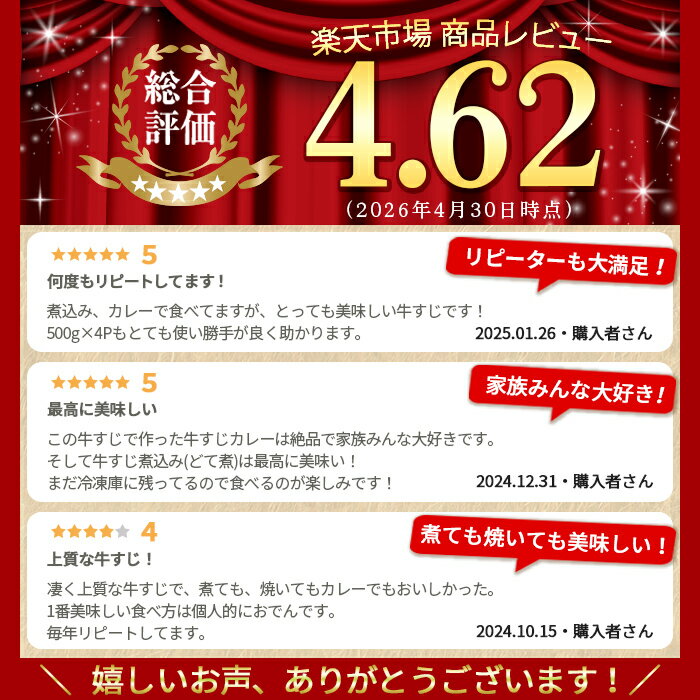 【ふるさと納税】黒毛和牛 牛すじ(計2kg・約500g×4P) 鹿児島 国産 九州産 黒毛和牛 牛肉 精肉 牛すじ 牛スジ 牛筋 煮込み おでん カレー 冷凍 【新村畜産】