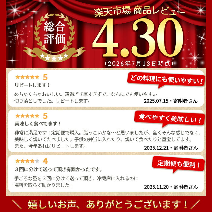 【ふるさと納税】＜容量が選べる！＞ 鹿児島黒牛 切り落とし ( 1パック 500g・約500g ～ 計12kg ) 鹿児島 九州産 国産 国産牛 牛肉 黒毛和牛 1kg 1.5kg 2kg 3kg 6kg 12kg 定期便 全6回 全12回 隔月 スライス 切落し 切落とし 切り落し すきやき すき焼き 冷凍 【新村畜産】 f464929-kimotsuki-10000351 鹿児島県肝付町 サンプル画像3