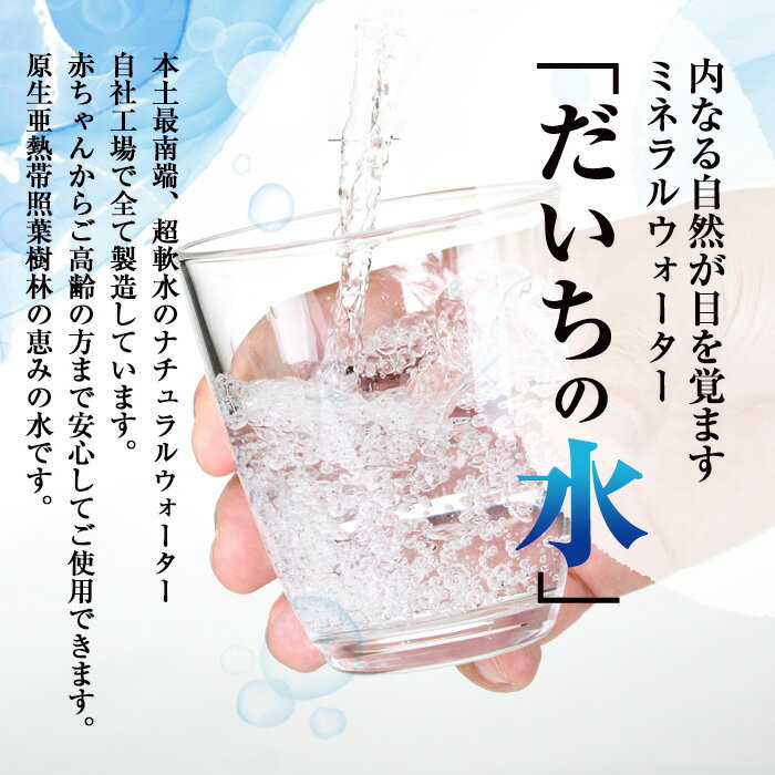 鹿児島県肝付町の画像3