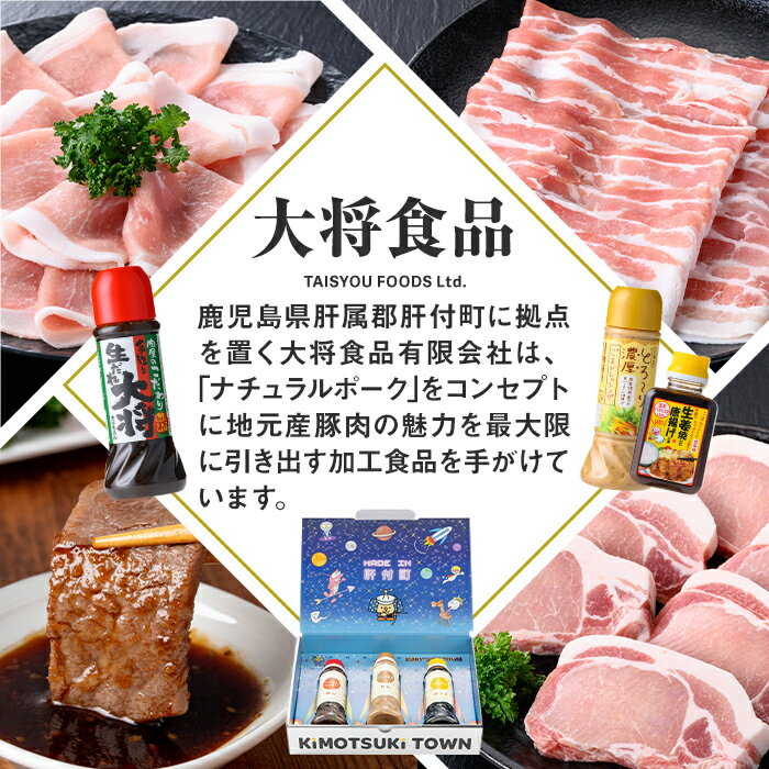 鹿児島県肝付町の画像2