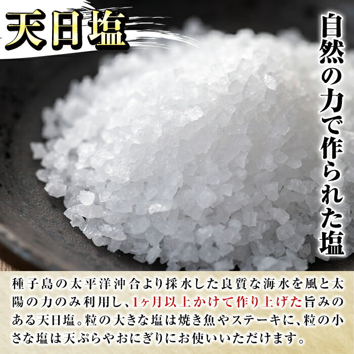 鹿児島県中種子町の画像3