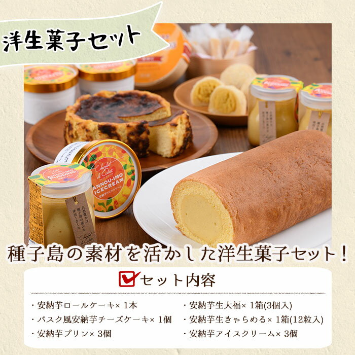 鹿児島県中種子町の画像2