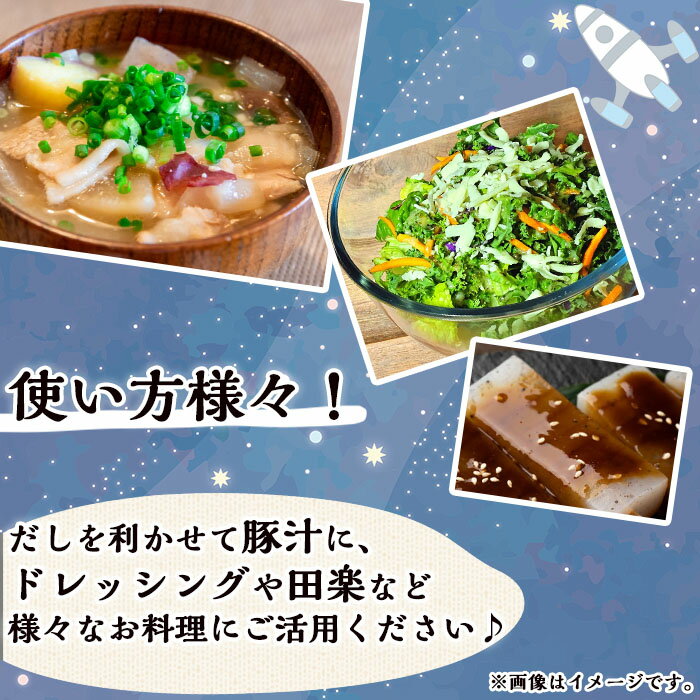 鹿児島県中種子町の画像3