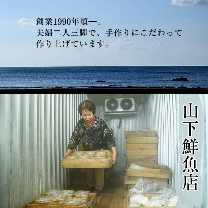 【ふるさと納税】鹿児島県種子島産 地蛸の味噌漬け(計500g・250g×2個)国産 鹿児島県産 たこ タコ みそ漬け おつまみ 海鮮 魚介【山下鮮魚店】