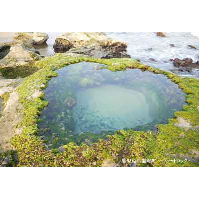 鹿児島県龍郷町の画像3