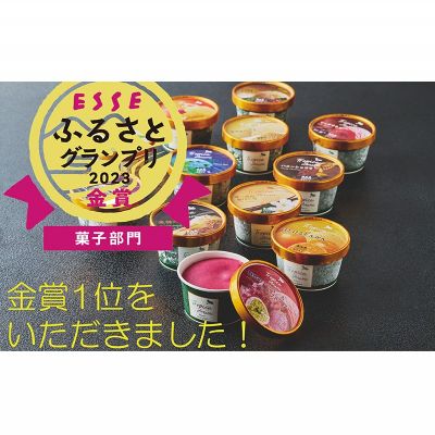 鹿児島県龍郷町の画像2
