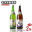 【ふるさと納税】奄美黒糖焼酎 高倉 30度・浜千鳥乃詩 30度 1800ml (1.8L) 瓶 2本セット 15,000円