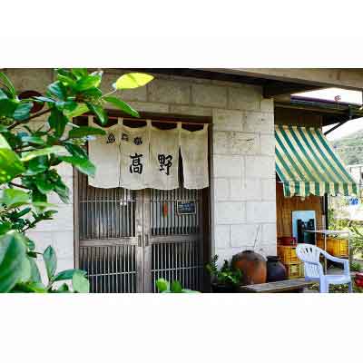 鹿児島県龍郷町の画像3