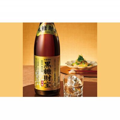 【ふるさと納税】奄美黒糖焼酎「黒糖財宝」1.8L・長期樫樽貯蔵「黄金財宝」1.8L 各1本セット