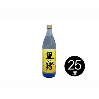 【ふるさと納税】奄美黒糖焼酎　呑み比べセット（900ml×6本） 黒糖 本格焼酎 鹿児島県 奄美群島 奄美大島 龍郷町 お酒 蒸留酒 アルコール 糖質ゼロ プリン体ゼロ 低カロリー 晩酌 ロック 水割り お湯割り 炭酸割り 呑み比べ 900ml 6本