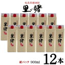 商品画像3