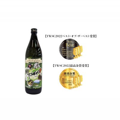 【ふるさと納税】奄美黒糖焼酎 じょうご 25度（900ml×6本）