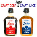 4位! 口コミ数「0件」評価「0」Lucky CRAFT CORA&Lucky CRAFT JUICE