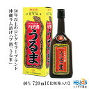 ラム人気ランク23位　口コミ数「0件」評価「0」「【ふるさと納税】ヘリオス酒造【50年以上のロングセラーブランド】沖縄産さとうきび100％・沖縄ラム漬けハブ酒「うるま」40%720ml【化粧箱入り】」